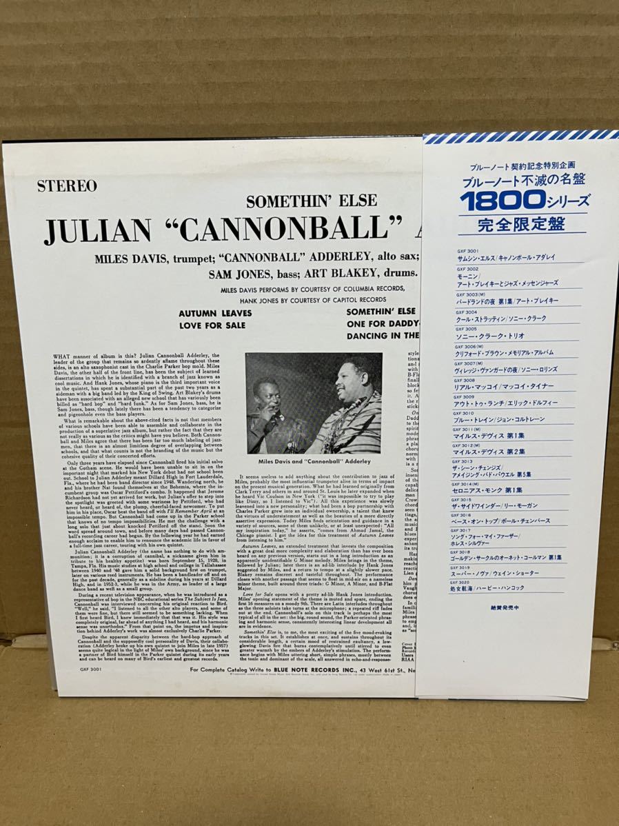 ⁄ CANNONBALL ADDERLEY USオリジナル キャノンボールアダレイ サムシン