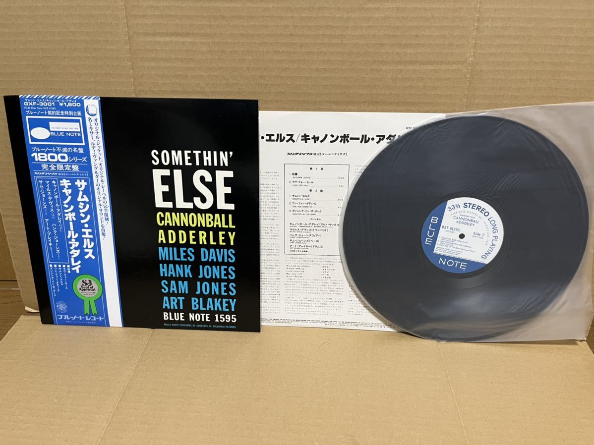 ⁄ CANNONBALL ADDERLEY USオリジナル キャノンボールアダレイ サムシン