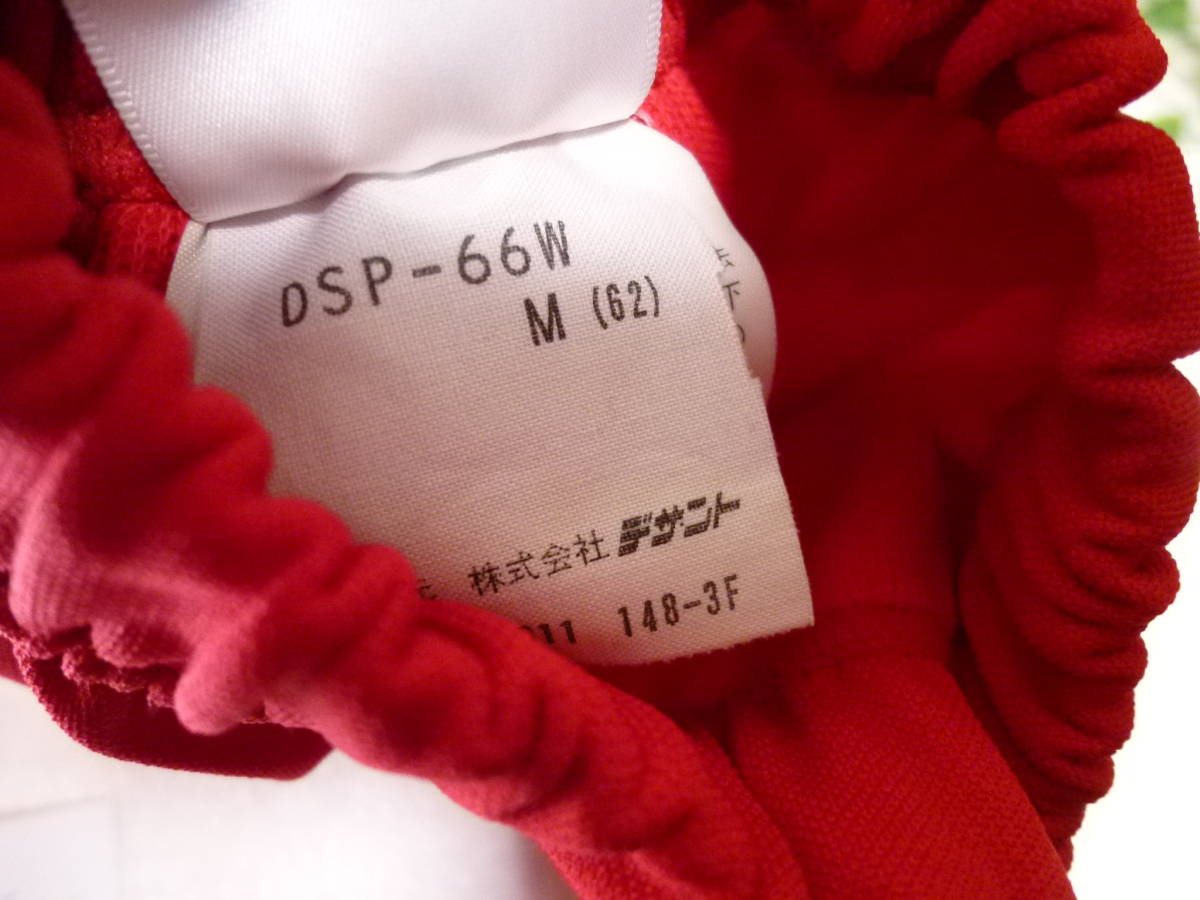☆新品 デサント バレー用ブルマー (赤)[M] DSP-66W デサント ☆新品