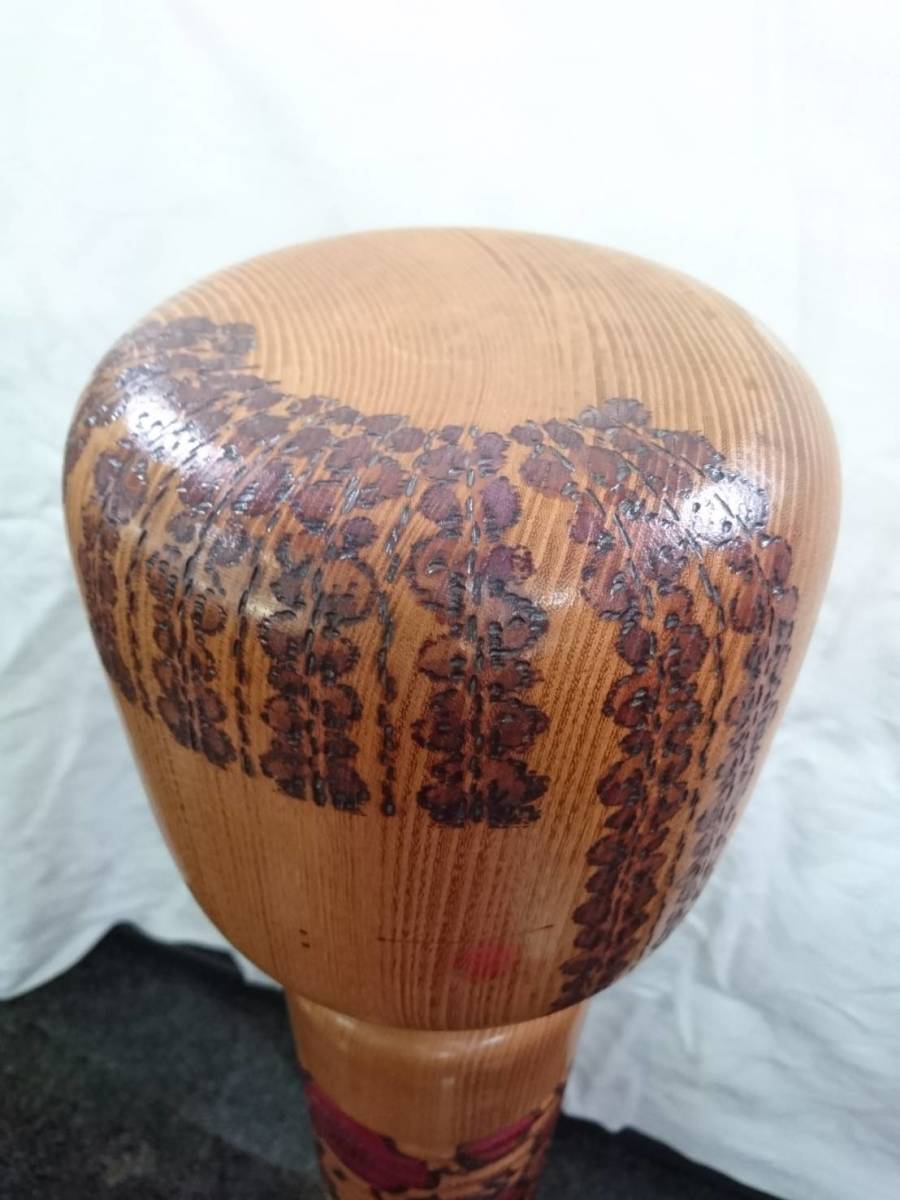 管K265】創作こけし 狩野千代松作「孔梅」63cm 内閣総理大臣賞受賞作家