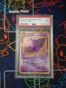Psa7 ポケモンカードe ゲンガー Gengar Holo 1st Tuneaddict Net