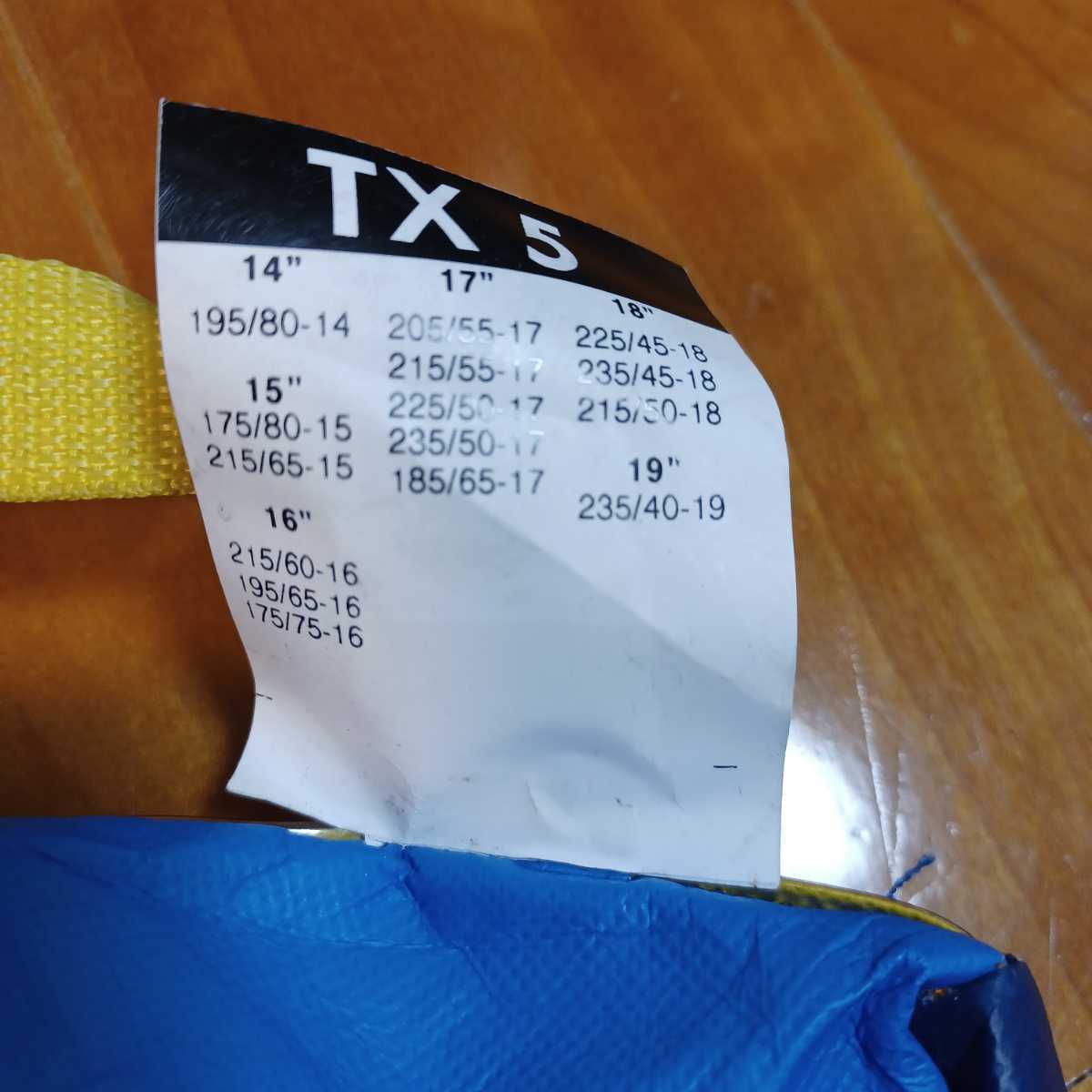 SNOW GUP(ジーユーピー) : (緊急用) TX-5 適合:175&frasl; 2022年購入未使用SNOW GRIP TEX TX-5