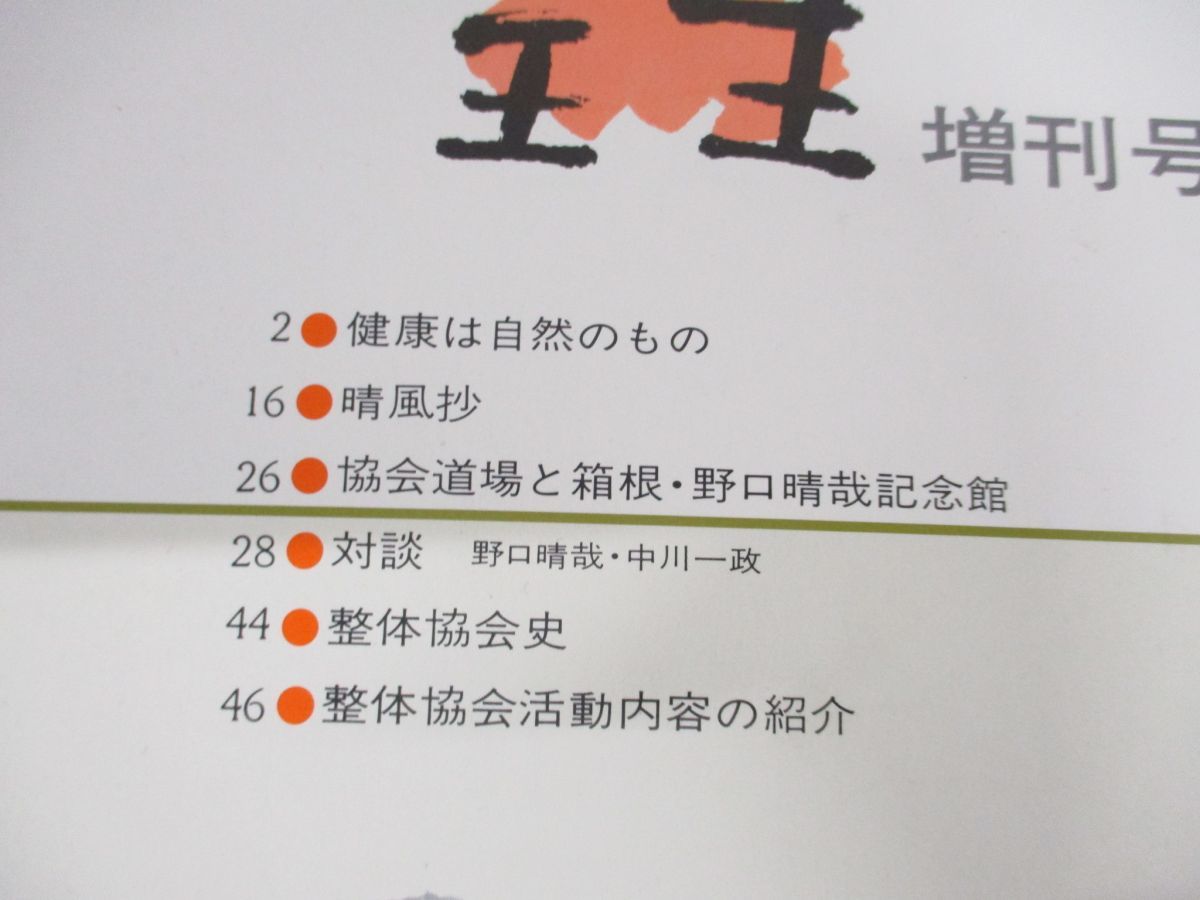 集英社 SHUEISHA 編集工房スワロウデイル メルカリ 2026年最新Yahoo 