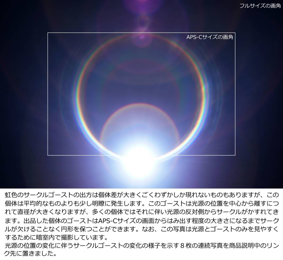 分解整備・実写確認済 Super-Takumar 55mm F1.8 ふわとろ描写がきれいなオールドレンズ 虹色のゴーストが少し多めに出ます【送料無料】 55mm F1.8 Super-Takumar 色彩豊かな多重虹色ゴーストが撮影できるオールドレンズ送料無料 最初期型 動作確認済み