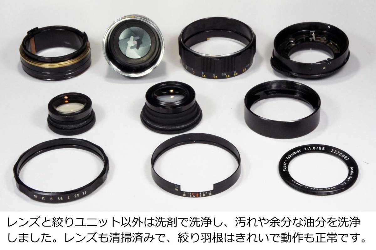 分解整備・実写確認済 Super-Takumar 55mm F1.8 ふわとろ描写がきれいなオールドレンズ 虹色のゴーストが少し多めに出ます【送料無料】 55mm F1.8 Super-Takumar 色彩豊かな多重虹色ゴーストが撮影できるオールドレンズ送料無料 最初期型 動作確認済み