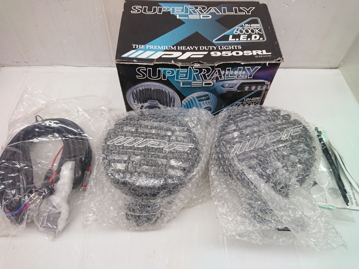☆未使用品☆IPF 950 スーパーラリー SUPER RALLY LED フォグランプ S