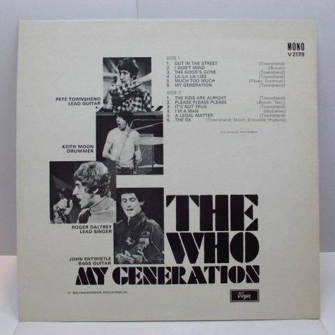 The My - Generation Who 'My UK Generation' Vinyl Who's album