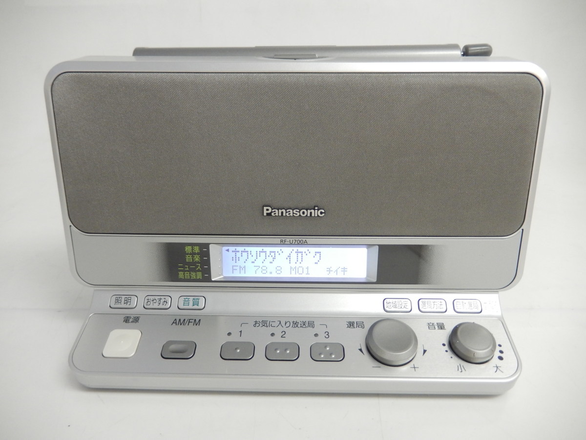 Panasonic 0 Answering - for Big Handsets with Machine Phone 