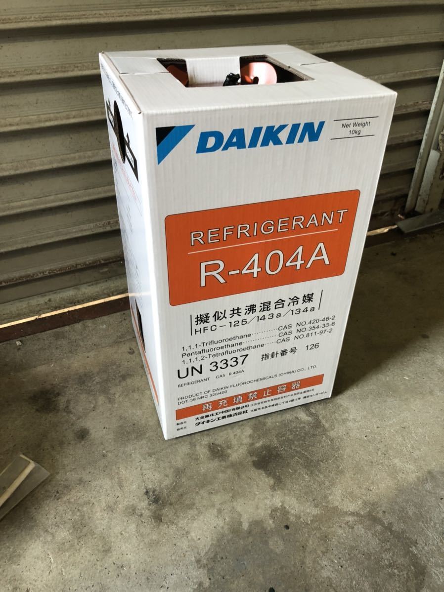 ダイキン製 フロンR32 10kg 新品未開封 送料込 楽天市場】フロンガス