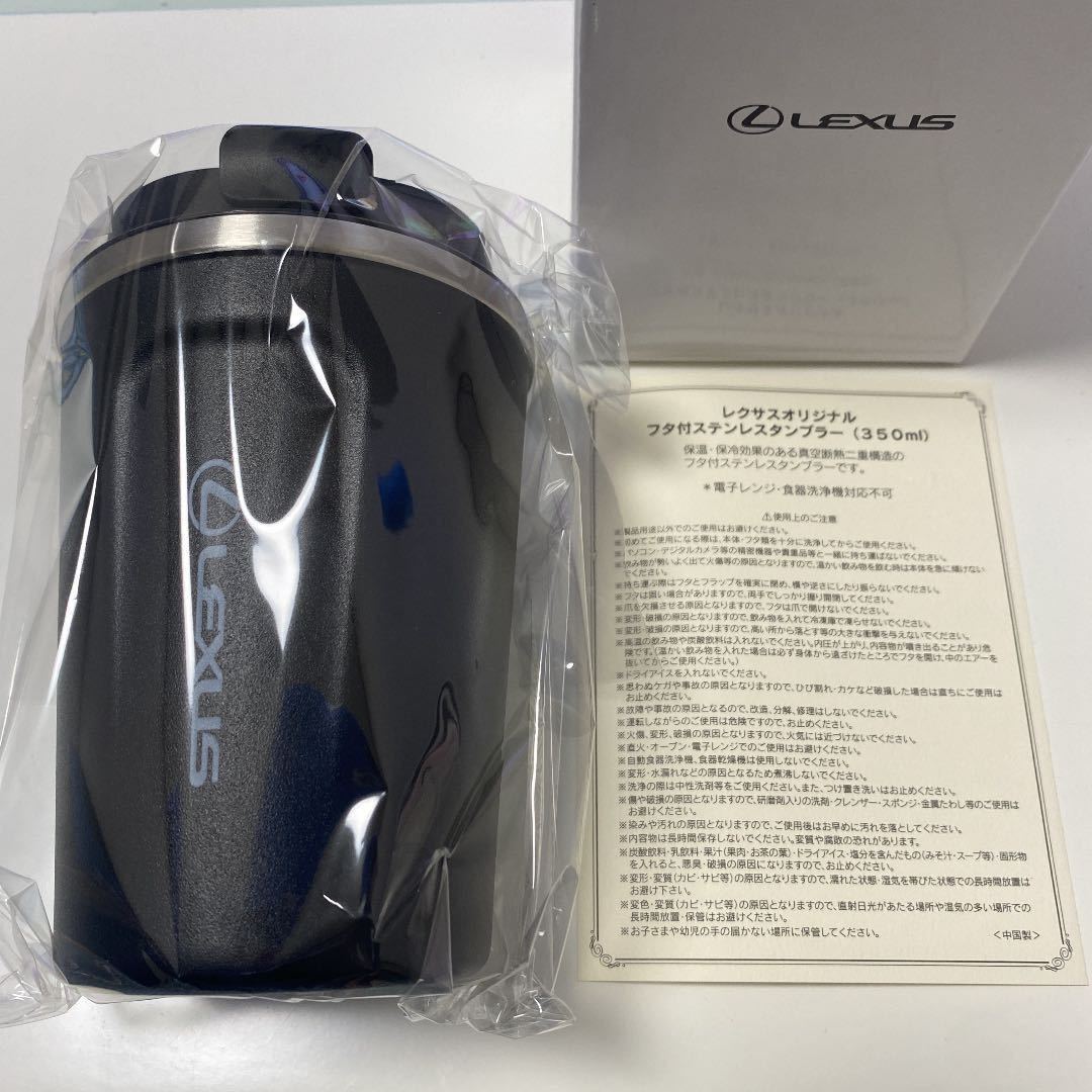  非売品 レクサス LEXUS オリジナル 蓋付きステンレスタンブラー 350mlスターバックス ステンレスボトル(タンブラー、マイボトル)｜売買されたオークション情報、yahooの商品情報をアーカイブ タンブラー、マイボトル