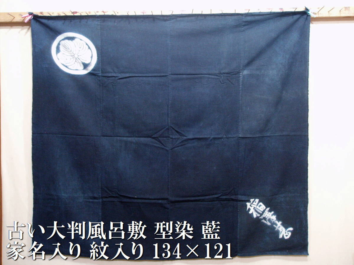 襤褸家