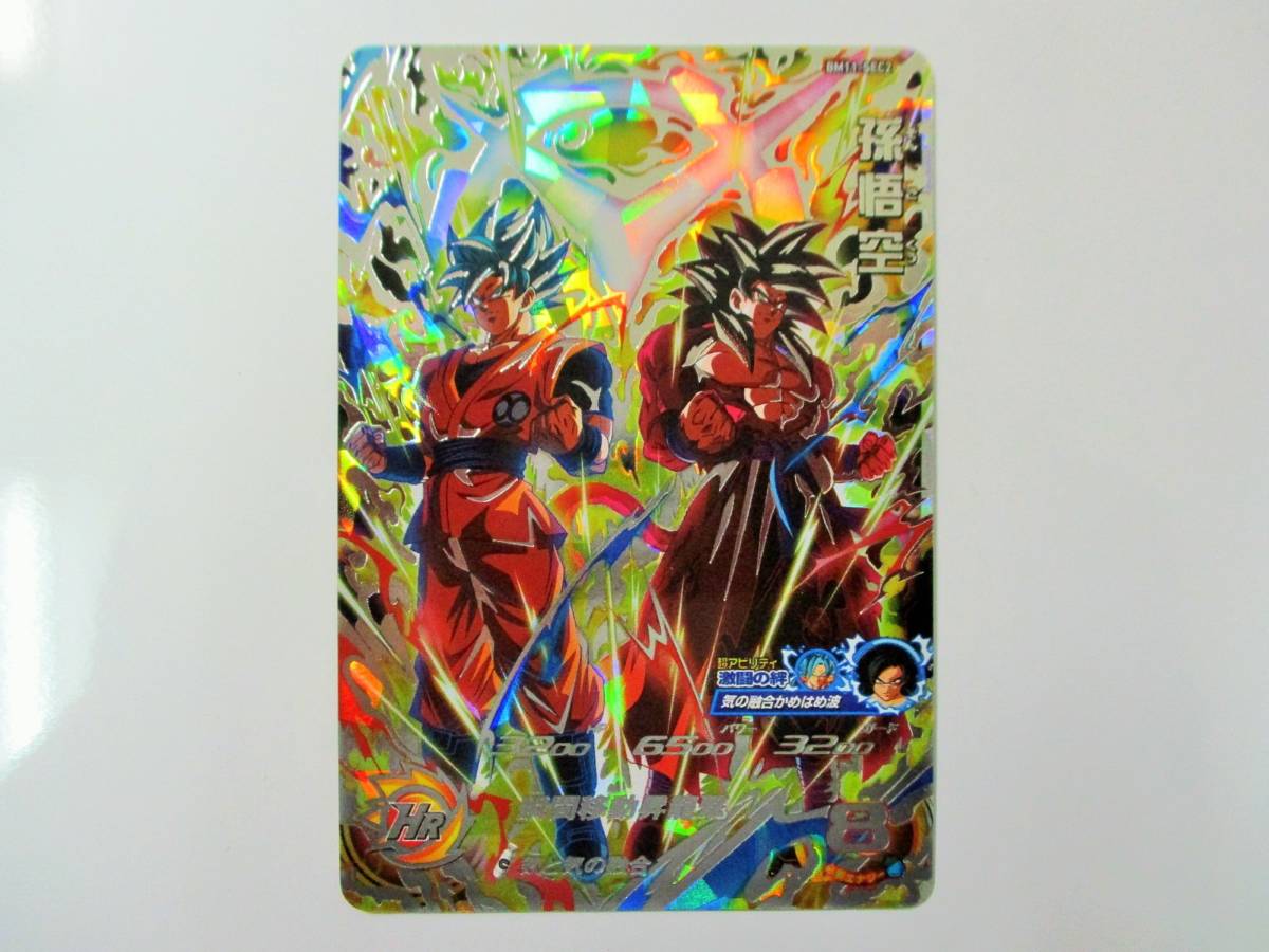 限定SALE，SALE ⑤ BM11-SEC2 孫悟空 スーパードラゴンボールヒーローズ SDBH ビッグバンミッション 第11弾(ドラゴンボールヒーローズ)｜売買されたオークション情報、yahooの商品情報をアーカイブ公開 - オーク ドラゴンボールヒーローズ