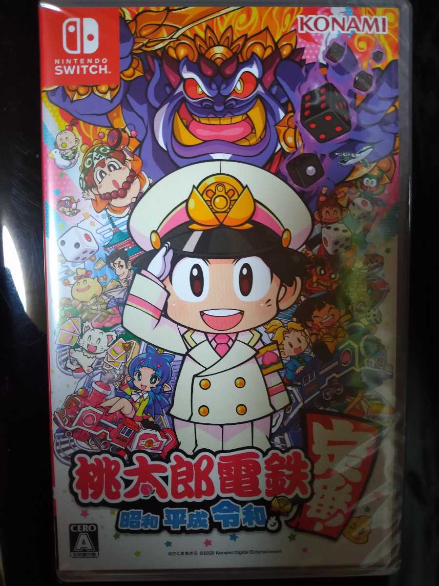 すぐ遊べる 匿名配送 ヨドバシカメラ 2022 福袋 夢のお年玉箱 Nintendo