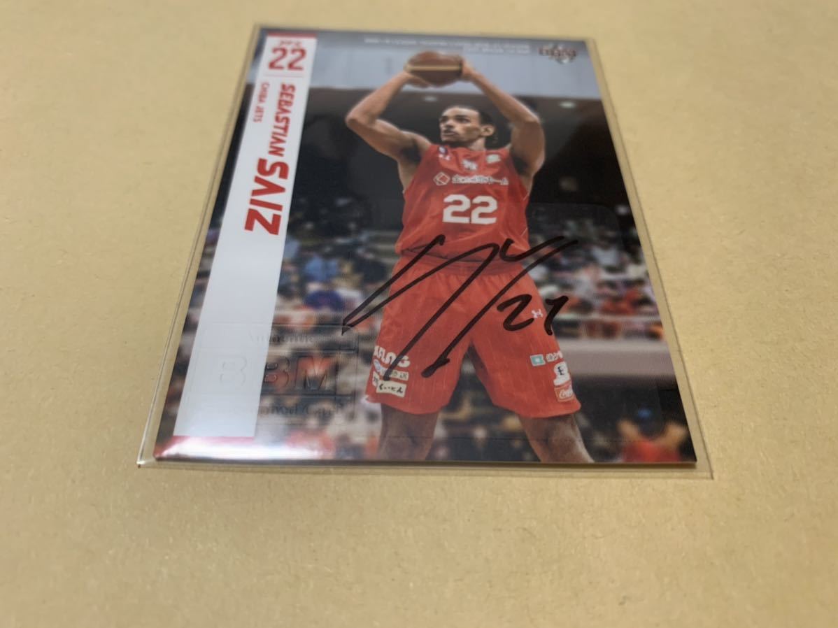 千葉ジェッツ選手のサイン入りボール BBM B.LEAGUE 2020-21 セバスチャン・サイズ 千葉ジェッツ 114枚限定
