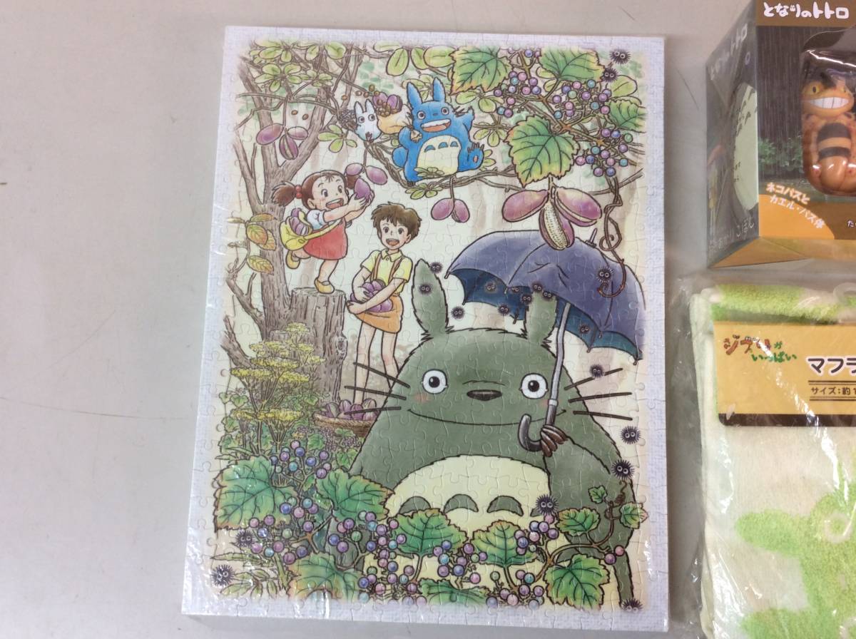となりのトトロ グッズ まとめ フィギュア おきあがりこぼし ネコバス ジグソーパズル 完成品 Puzzle マフラータオル セット かわいい となりのトトロ 売買されたオークション情報 Yahooの商品情報をアーカイブ公開 オークファン Aucfan Com