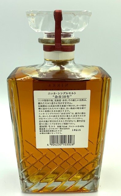 ◇東京都内限定配送◇【未開栓】ニッカ 余市10年 シングルモルト