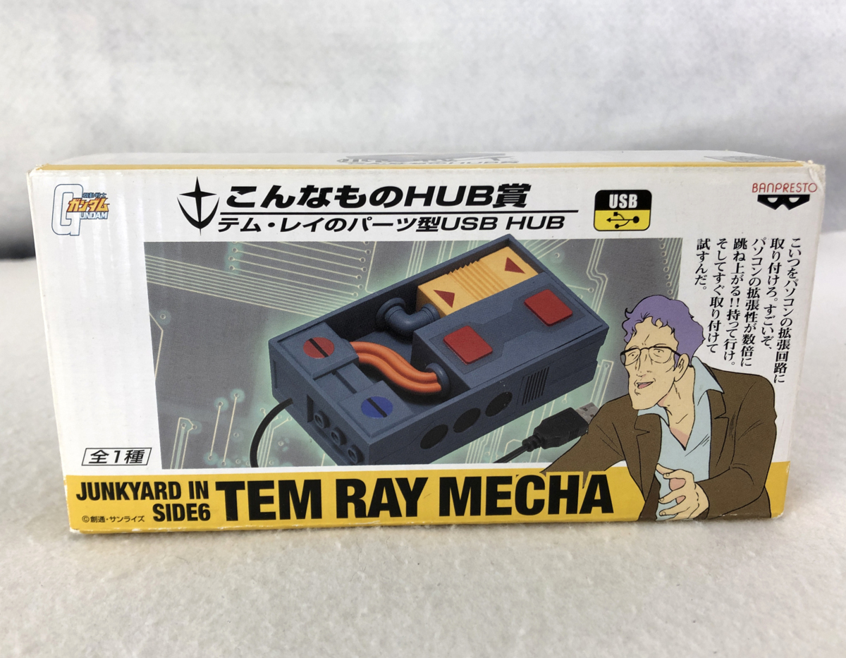 品 Usbハブ 一番くじ 機動戦士ガンダム 脱戦士編 こんなものhub賞 テム レイのパーツ型usb Hub バンプレスト その他 売買されたオークション情報 Yahooの商品情報をアーカイブ公開 オークファン Aucfan Com 品 Usbハブ 一番くじ 機動戦士ガンダム 脱戦士編 こんなものhub賞 テム レイのパーツ型usb Hub バンプレスト その他 売買されたオークション情報 Yahooの商品情報をアーカイブ公開 オークファン Aucfan Com