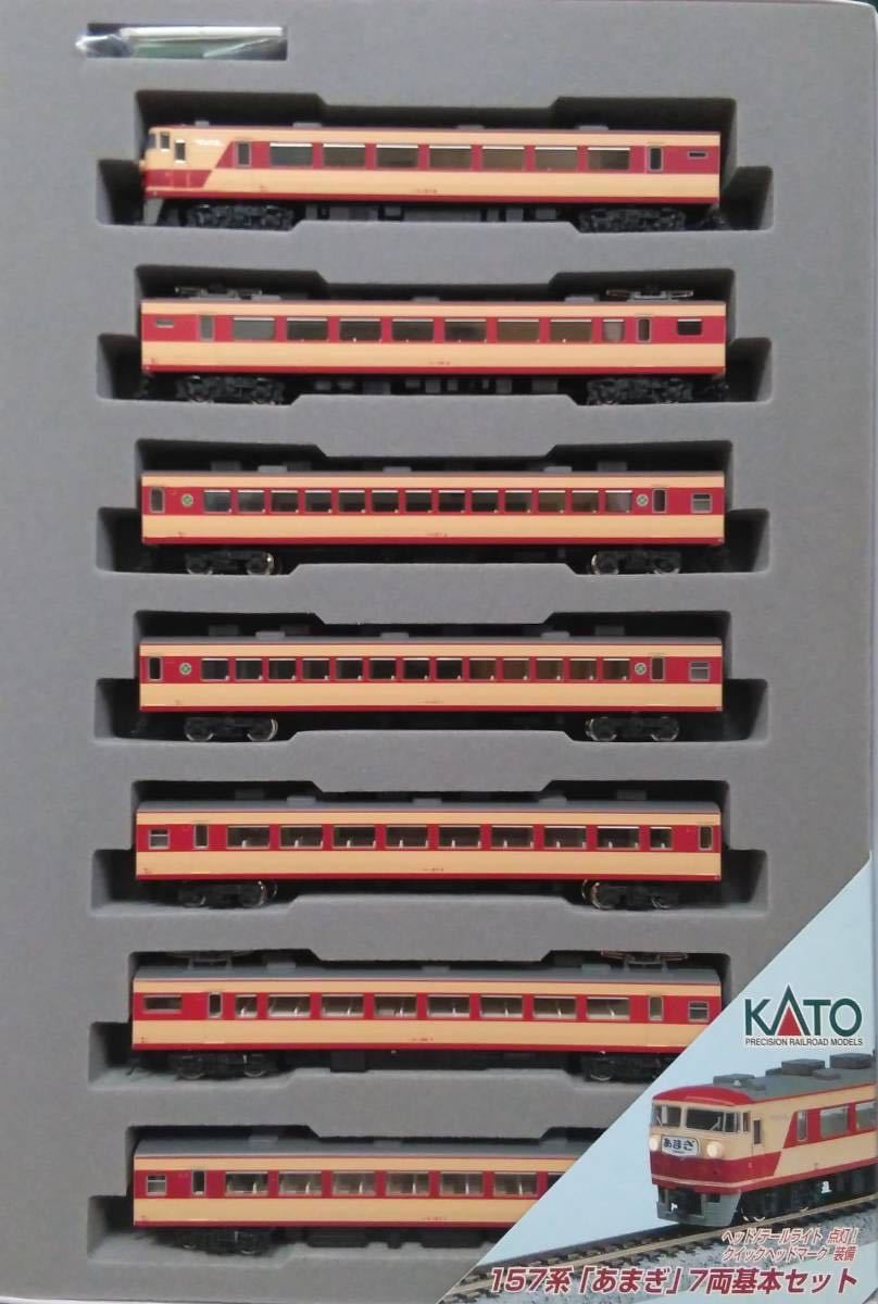 KATO 10-393 Nゲージ 10-393&10-394 157系あまぎ 9両セット kato
