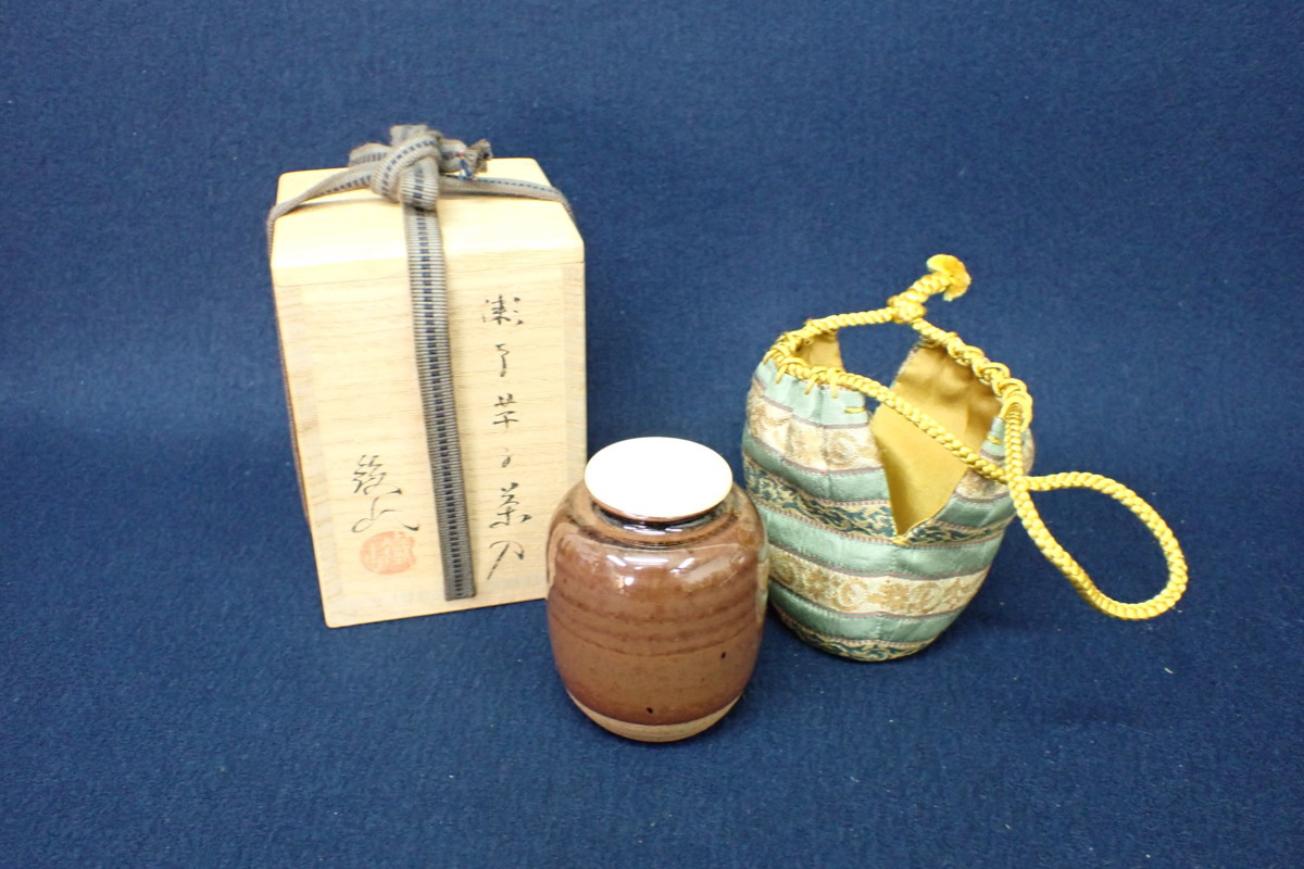 茶道具 共箱 茶入 山口茂 色変り 四滴 織部 志野 瀬戸 0620M13