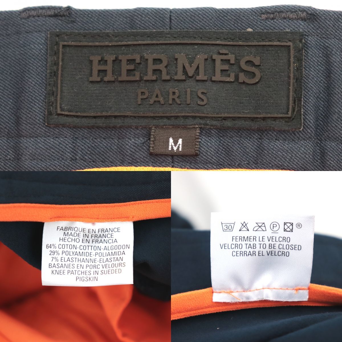 HERMES エルメス ジョッキーパンツ セリエボタン ネイビー系 34 