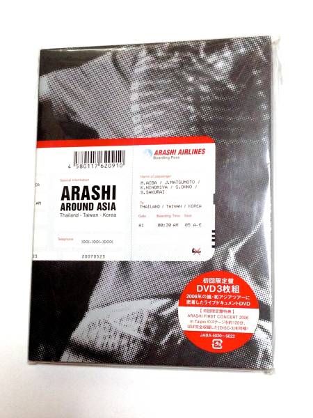 嵐/ARASHI AROUND ASIA〈初回生産限定盤・3枚組〉 公式オンラインストア
