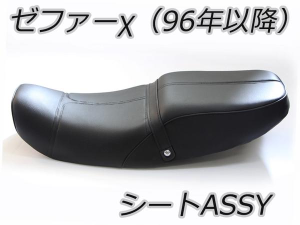 シート 2026年最新Yahoo!オークション | 純正」(シート)(パーツ