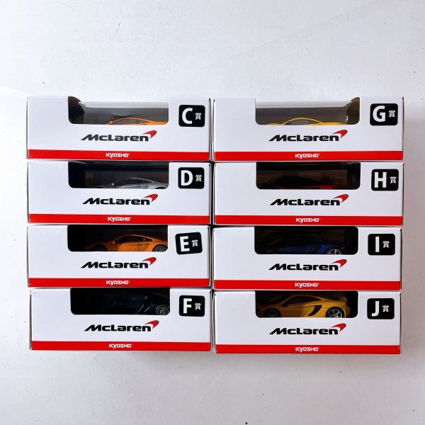 【定番人気，新品】 送S 1円 京商 1/64 ミニカー くじ マクラーレン C~J賞 8種 まとめセット KYOSHO(乗用車)｜売買されたオークション情報、yahooの商品情報をアーカイブ公開 - オークファン 乗用車