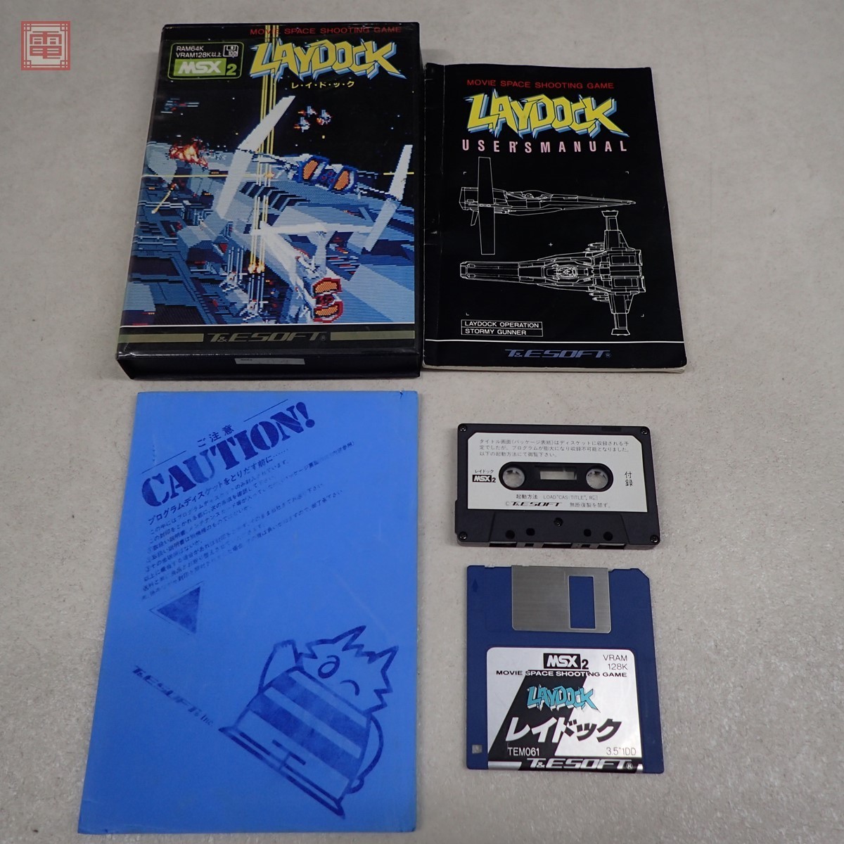 MSX2 3.5インチFD レイドック LAYDOCK T&E SOFT【10
