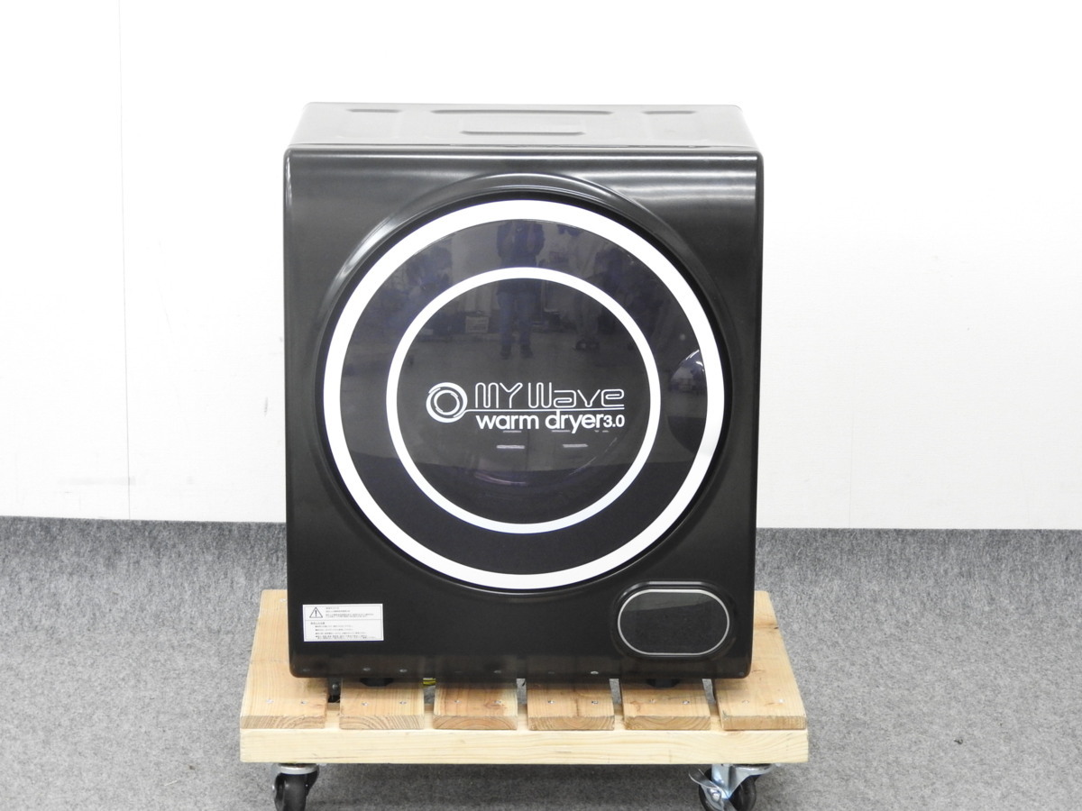 ☆ My Wave warm Dryer3.0 マイウェーブ ウォームドライヤー3.0 小型