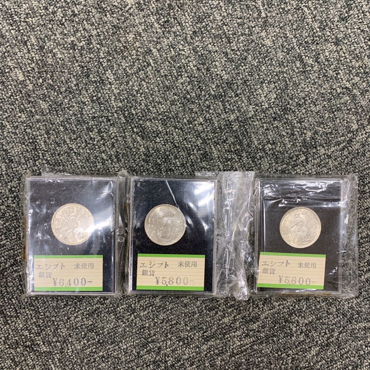 Yahoo!オークション - エジプト 「エジプト 銀貨」世界 (硬貨) の落札