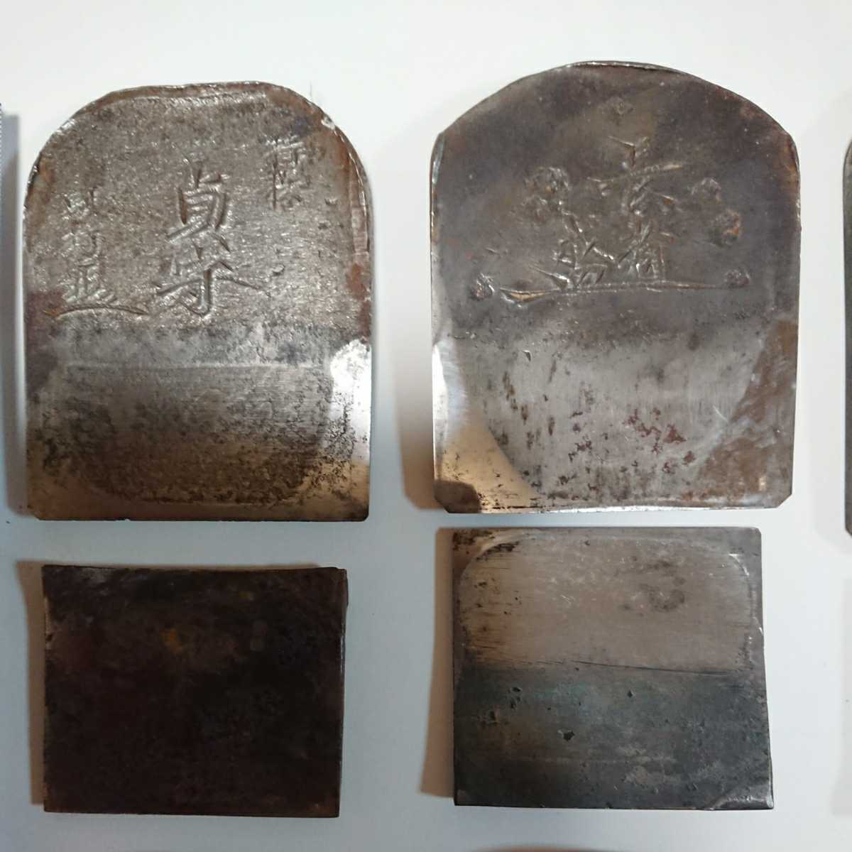 良質 昭和に仕入れた カンナの刃ー４ Catalasarenas Com