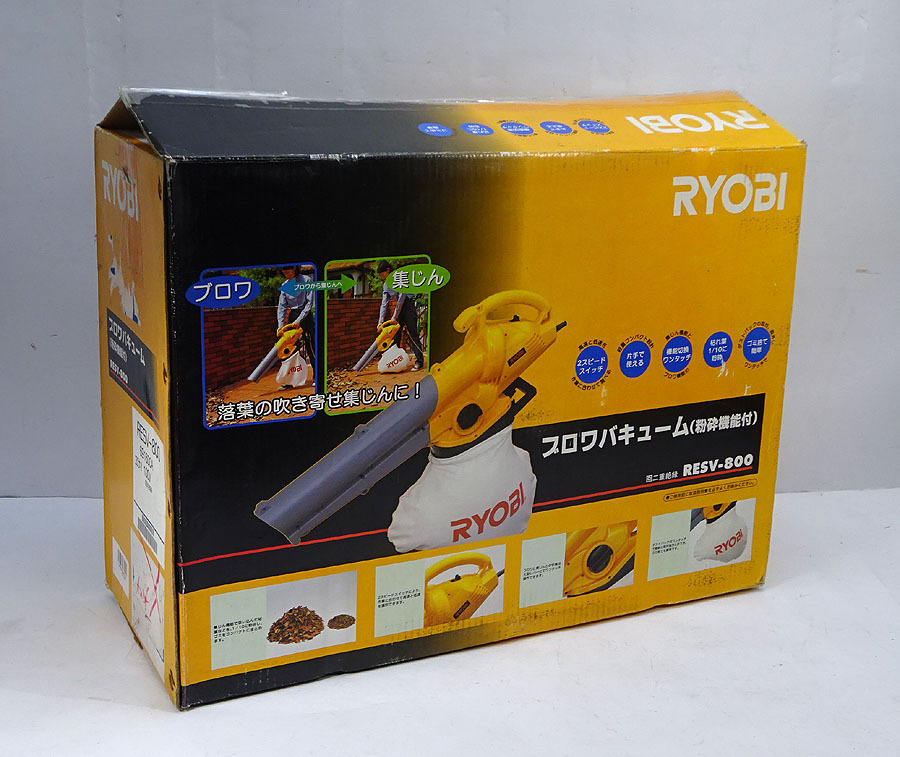 ブロワバキューム リョービ - Yahoo!オークション 「resv-800」の落札相場・落札価格 新品未使用未開封 ブロワバキューム（粉砕機能付き）RESV-800 リョービ(RYOBI) | 公式通販 RESV-800 ブロワーバキュームRYOBI resv－800の通販 697200A RESV-1000 800の通販