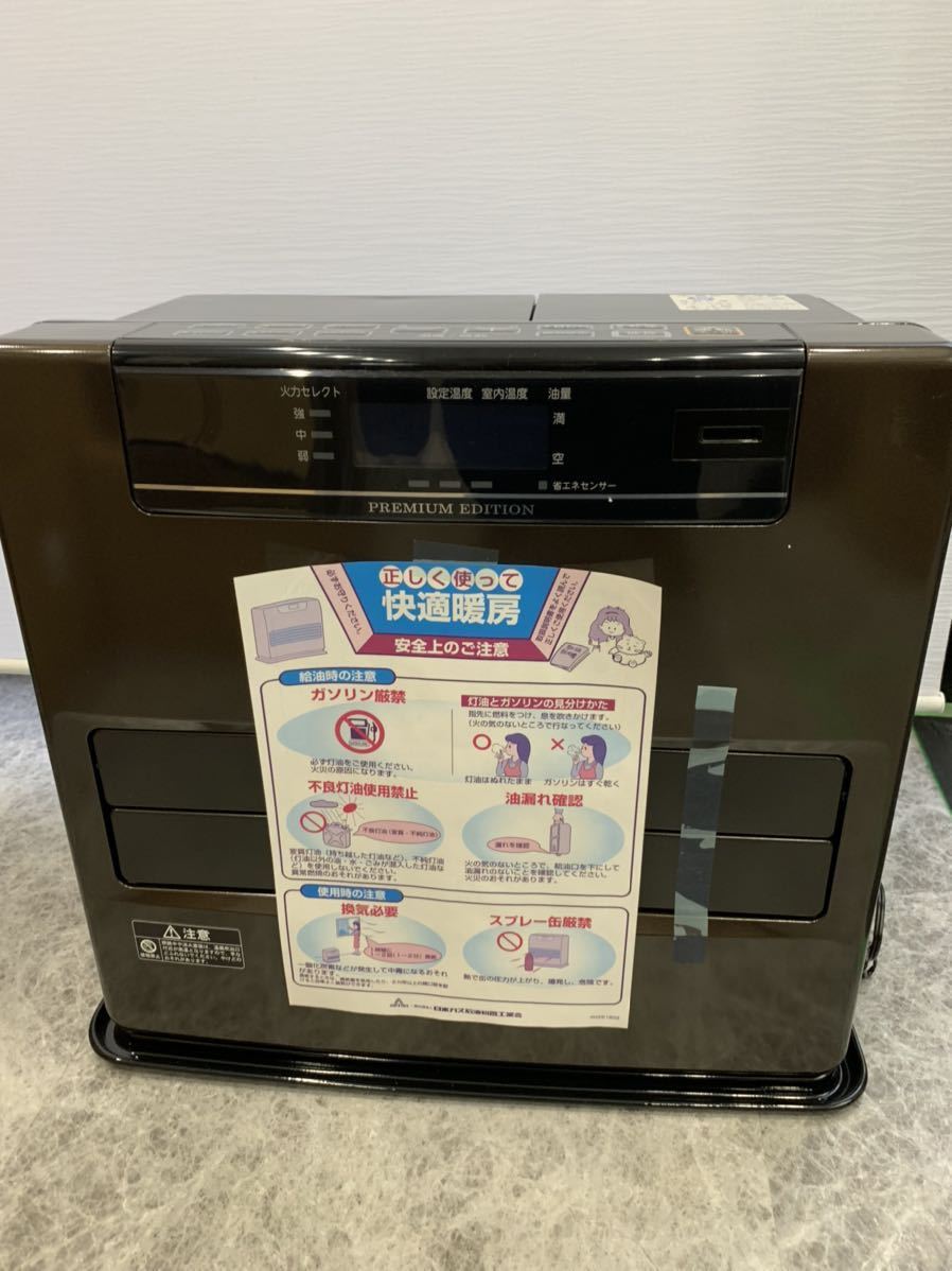 CORONA コロナ 石油ファンヒーター アーバンブラウン FH-WZ5720BY-TU