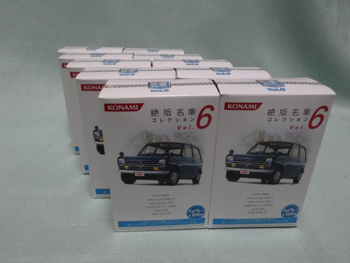14A03☆未開封 KONAMI コナミ 絶版名車コレクション vol.6 10個 