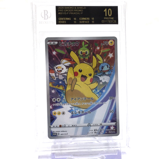 1円 美品 BGS10ブラックラベル黒 ピカチュウ ゲーム特典プロモーション  