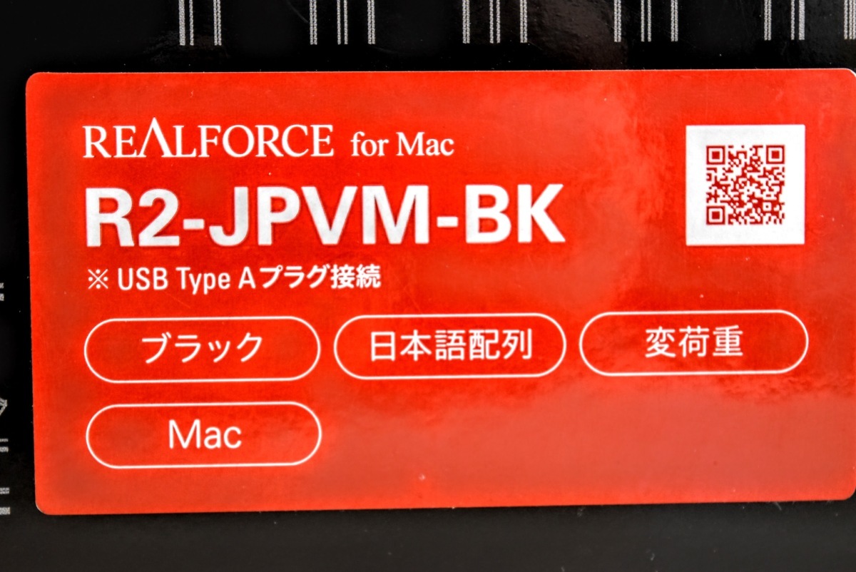 B.7079 東プレ REALFORCE for Mac キーボード R2-JRVM-BK/AGCM01 元箱 