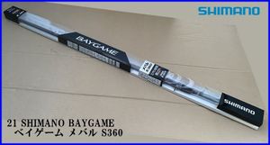 芸能人愛用 21ベイゲーム メバル S360 未使用品 送料無料 シマノ Labelians Fr