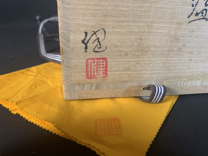 志野名工 加藤建造 茶碗 茶道具 共箱 共布 傷なし 本物保証 46n3634