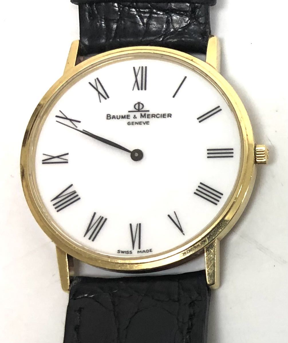 BAUME&MERCIER ボーム&メルシエ 18金 18K 750 クオーツ メンズ 腕時計 