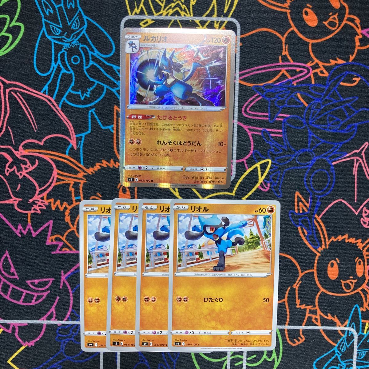 スポーツウェアアメージング リオル様 45枚 Www Livinghouse Co Jp