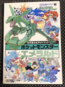 ポケットモンスター 攻略本のヤフオク の相場 価格を見る ヤフオク のポケットモンスター 攻略本のオークション売買情報は29件が掲載されています