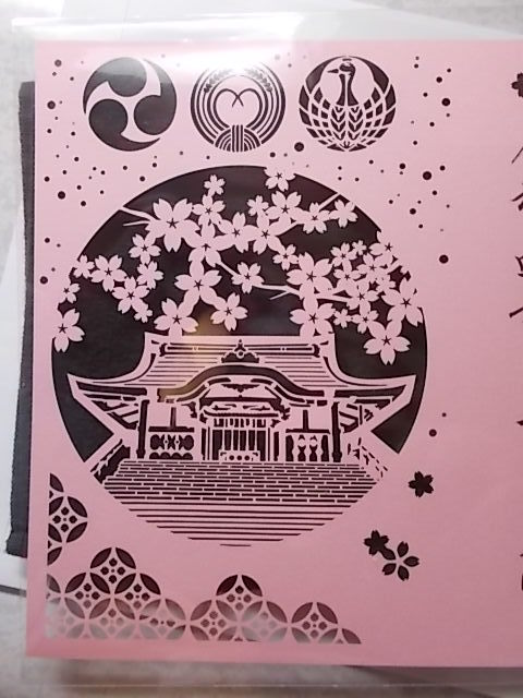 限定御朱印 東京新宿 花園神社 見開き 切り絵御朱印 ホビー カルチャー 売買されたオークション情報 Yahooの商品情報をアーカイブ公開 オークファン Aucfan Com
