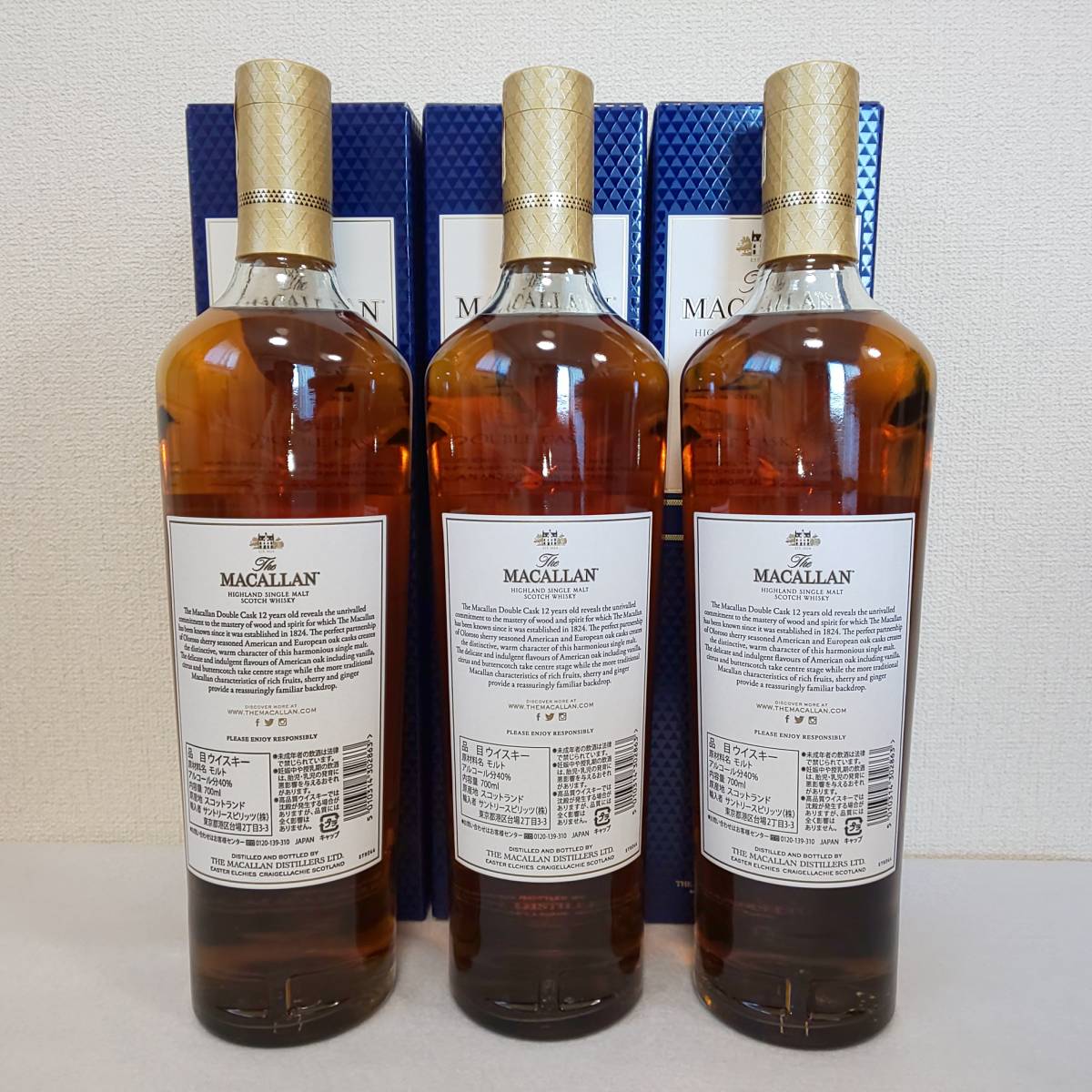 【新品】マッカラン12年 ダブルカスク 3本セット