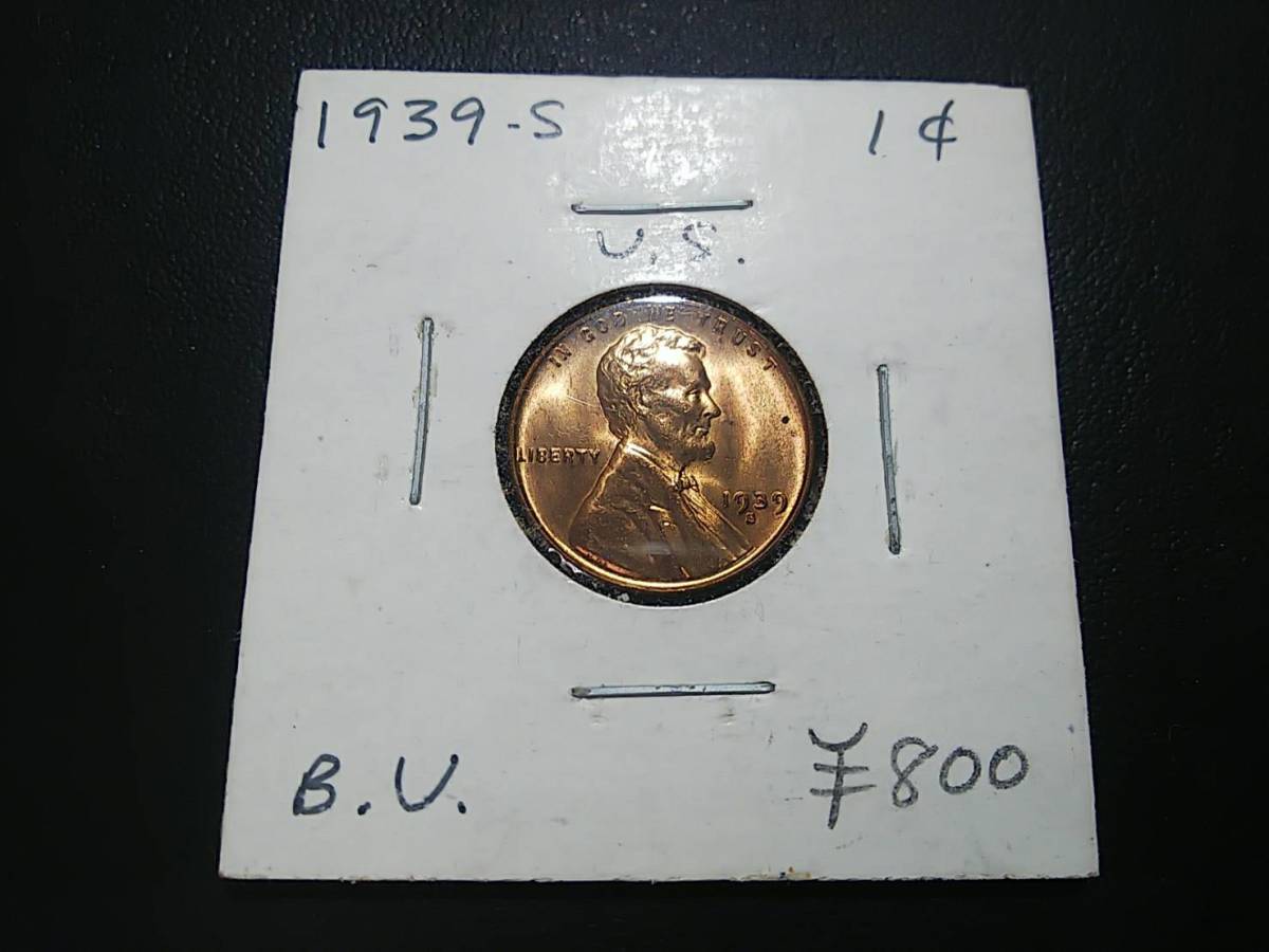 アメリカ 1939年 S 1セント リンカーンセント リンカーンホイート 麦 