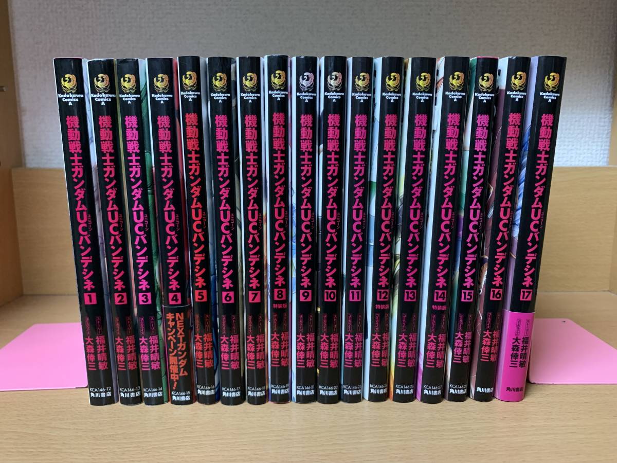 ドカベン 文庫版 全巻セット 送料込 水島新司 【公式通販】