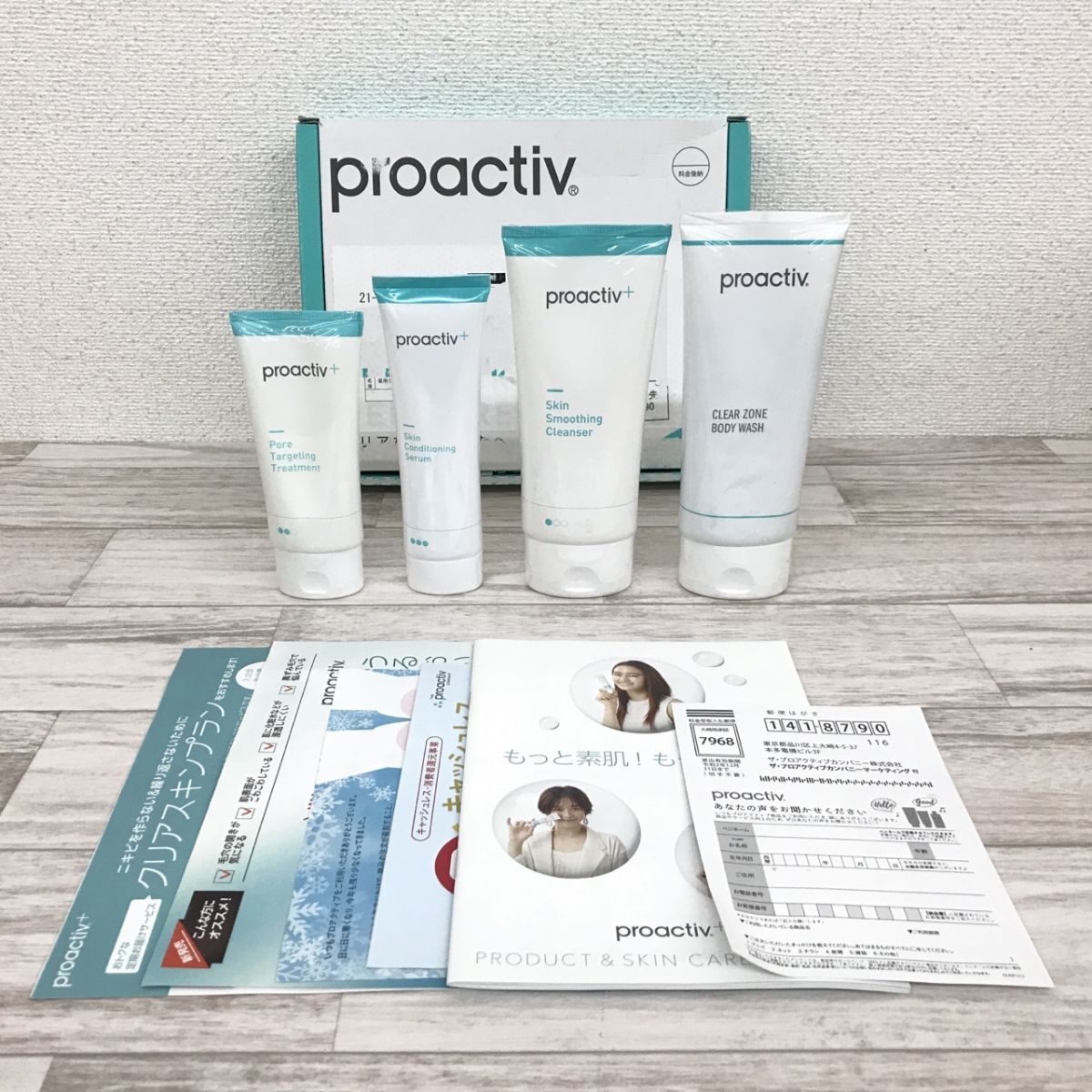 プロアクティブ 新品未使用 4本セット proactiv 【公式通販】