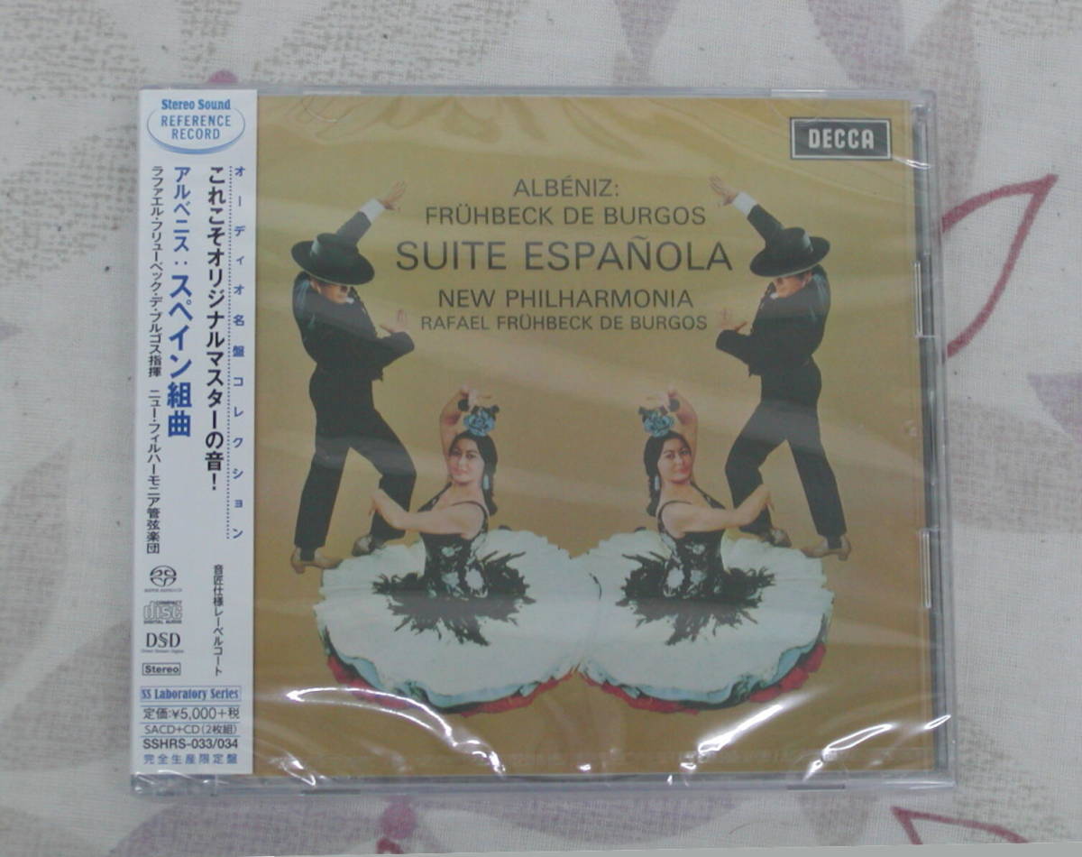 大人気，得価 同様 SACD アルベニス スペイン組曲 / ブルゴス シングルレイヤー + CD Stereo Sound ステレオサンド(管弦楽)｜売買されたオークション情報、yahooの商品情報をアーカイブ公開 - オークファン 管弦楽