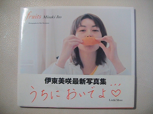 伊東美咲 写真集 fruits(伊東美咲)｜売買されたオークション情報