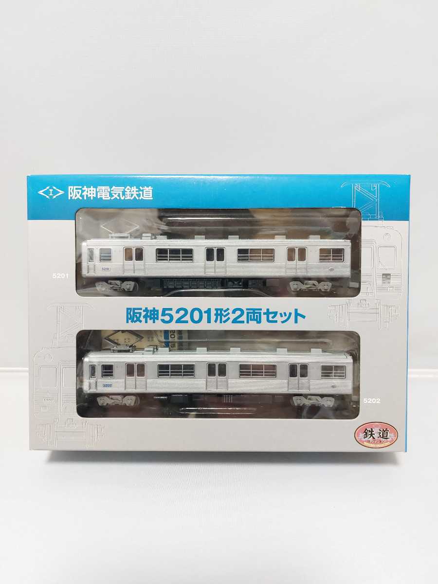 模型・プラモデル TOMYTEC 鉄道コレクション 阪神5500系R 2両セット ×2