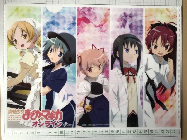 MADOGATARI展 クリアファイル2枚 魔法少女まどか☆マギカ MADOGATARI展